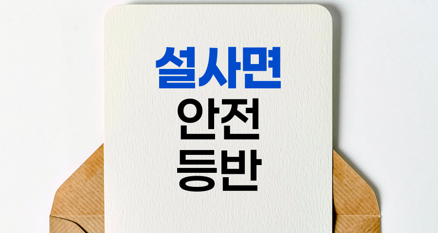 겨울 설사면 안전 등반, 킥 스텝과 플런지 스텝 마스터하기